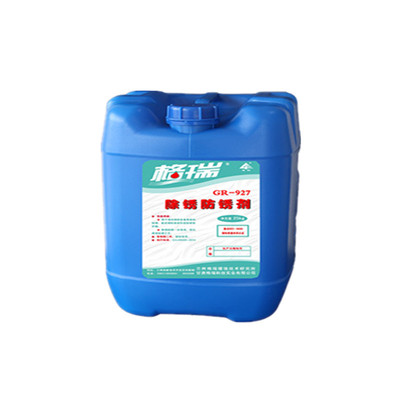 Maryland Grenada steel Derusting Rust inhibitor GR-927 steel plate Steel pipe a steel bar Derusting Rust inhibitor
