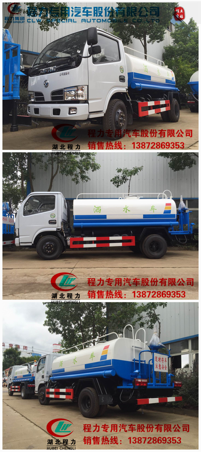 图片_20170829105818_副本1