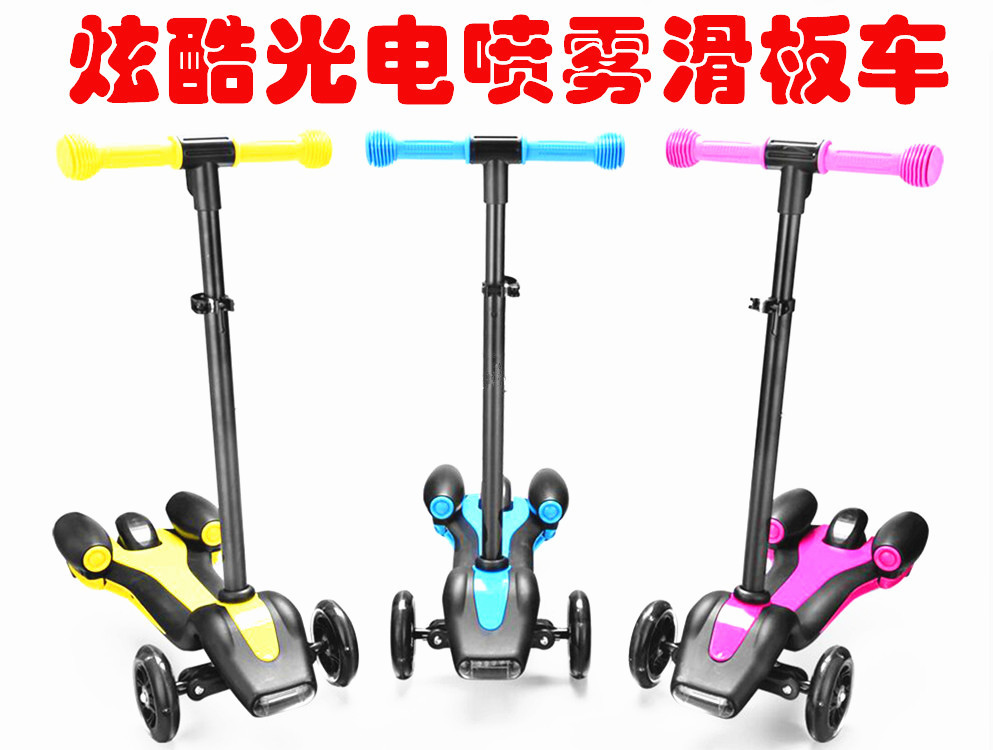 Direct selling new pattern Spray Scooter quality goods children Scooter baby Three Scooter Flash Baby carriage Spray