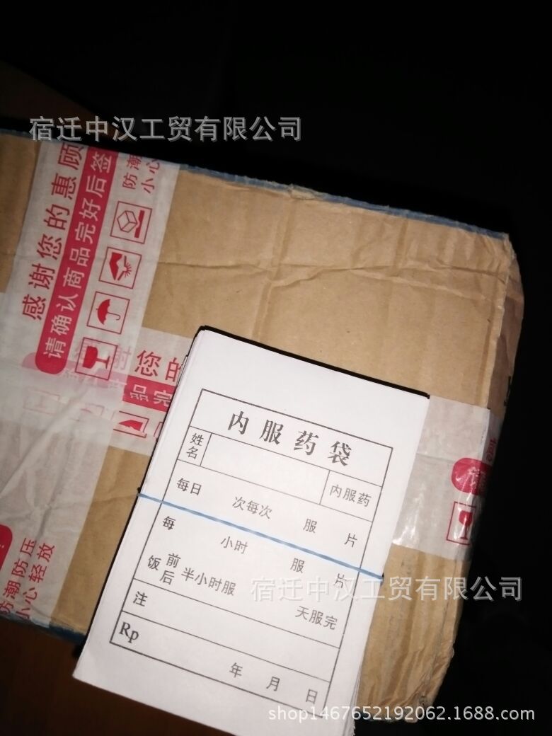 TB2TFA4XSiK.eBjSZFDXXbxZVXa_!!