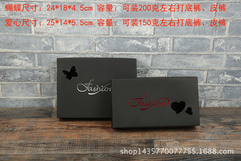 皮裤盒子打底裤一体裤包装盒毛巾保暖衣保暖裤包装铅笔裤毛巾浴巾