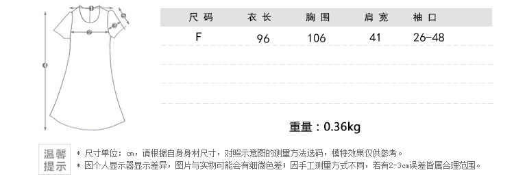 Costume femme OURS SAUCE SOJA en Coton - Ref 3333718 Image 21