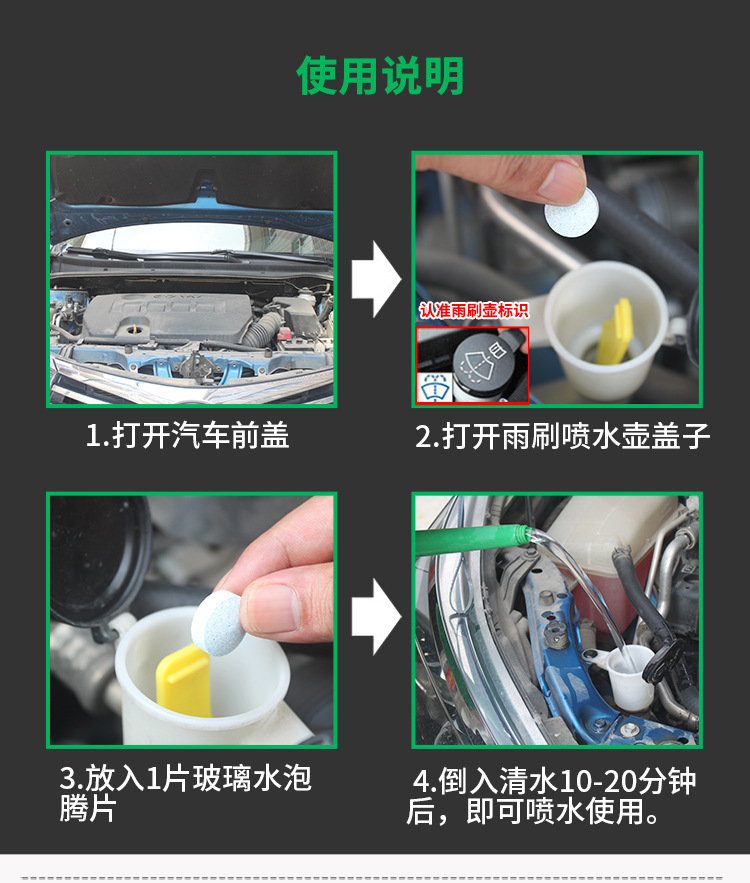 泡腾片-恢复的_10