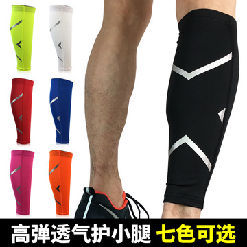 运动护小腿透气压力套男女体育骑行跑步足球篮球登山护膝护具用品