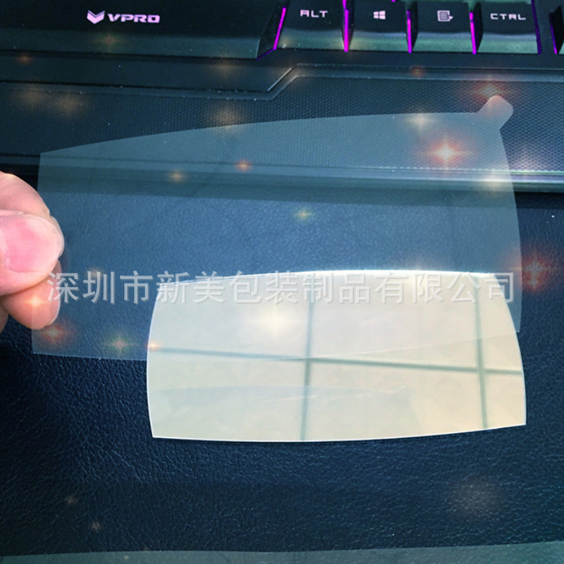 供应 pet玻璃 镜片透明保护膜 防静电保护膜 方形 圆形加工