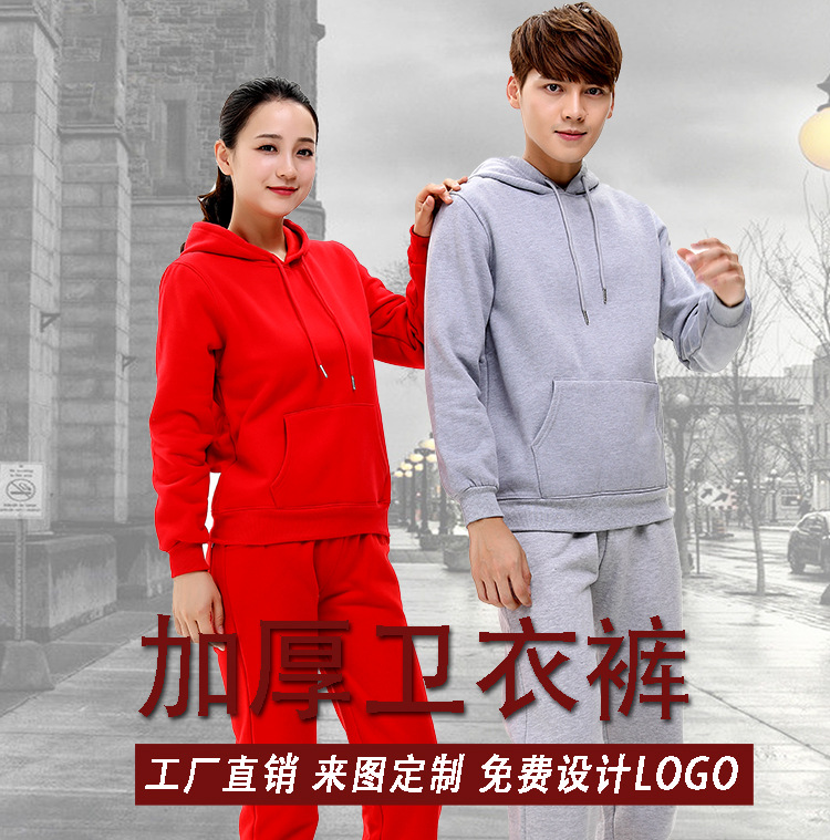 新款高端加厚含绒卫裤 印花运动休闲纯色卫衣长裤子来图定制批发