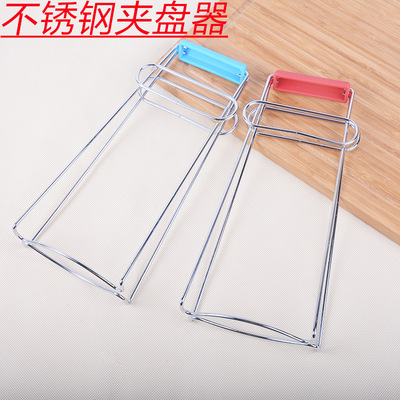 multi-function Stainless steel clip Plate holder Anti scald Dishes Clip non-slip Clamp Bowl clip wholesale