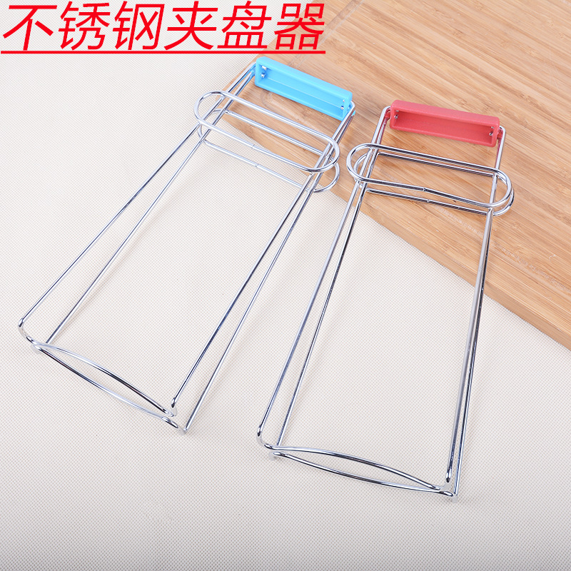 multi-function Stainless steel clip Plate holder Anti scald Dishes Clip non-slip Clamp Bowl clip wholesale