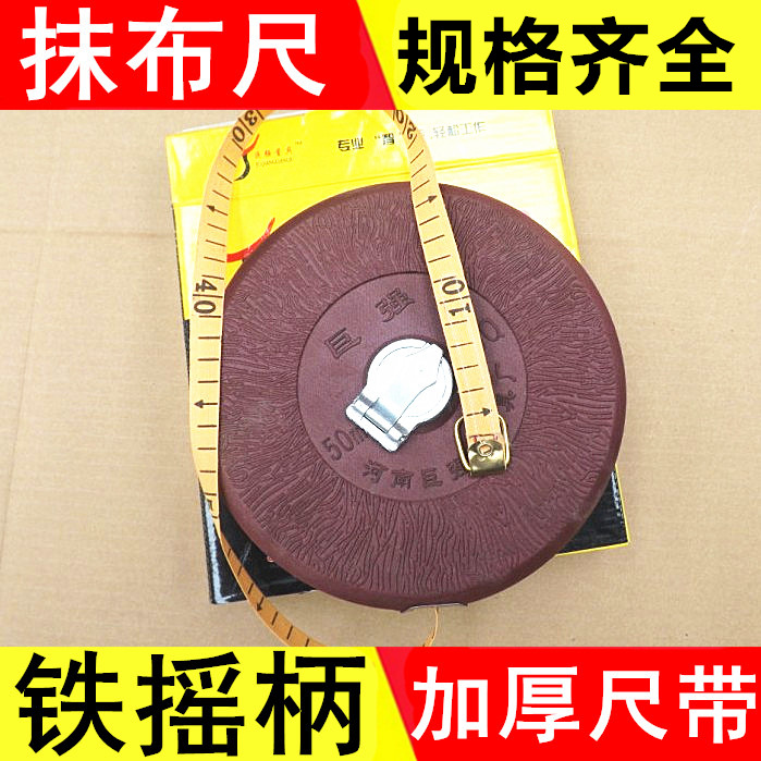 好质量20米30米50米盘式尺布尺拉尺 体育用尺摇卷尺软尺可定