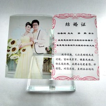 天書結婚證書照片制作影樓情侶婚紗水晶制作水晶白胚影像耗材批發