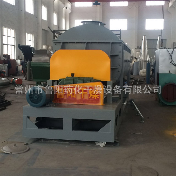 电镀 污泥处理干燥设备空心浆叶干燥机鲁干牌JYG真空浆叶式干燥机