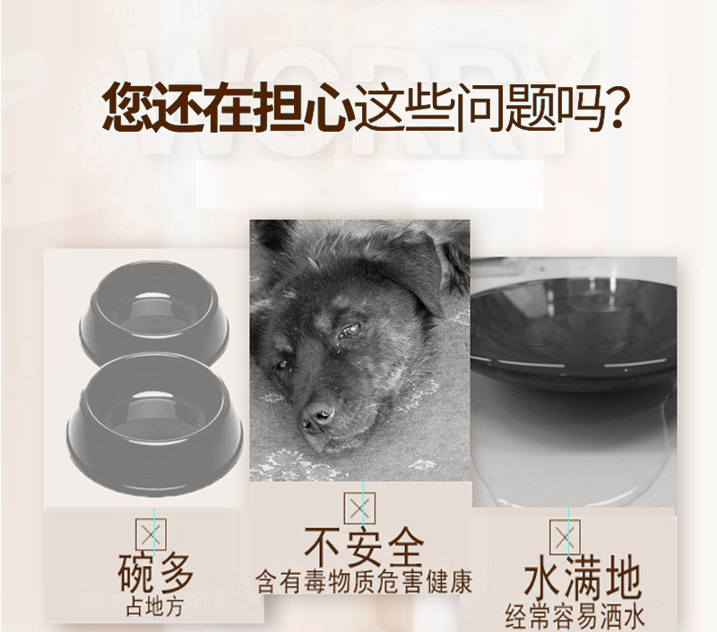 饮水器_03 - 副本