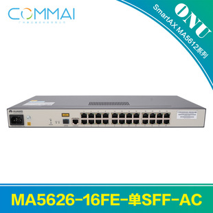 �A��MA5626-24FE-AC ONU ������O��
