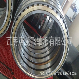 瓦房店双列圆柱滚子轴承NNU4864 NNU4864K NNUP4864S.M.C5.S1