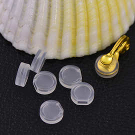 跨境配饰 耳环透明防痛垫 进口PC新料防痛防滑夹胶垫耳环垫配件