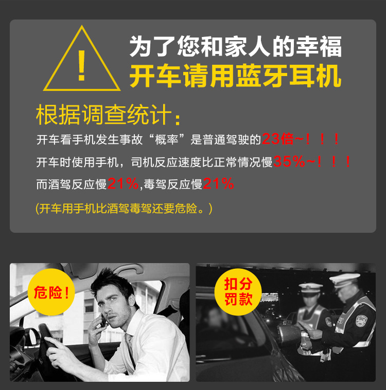 商务蓝牙耳机详情_03