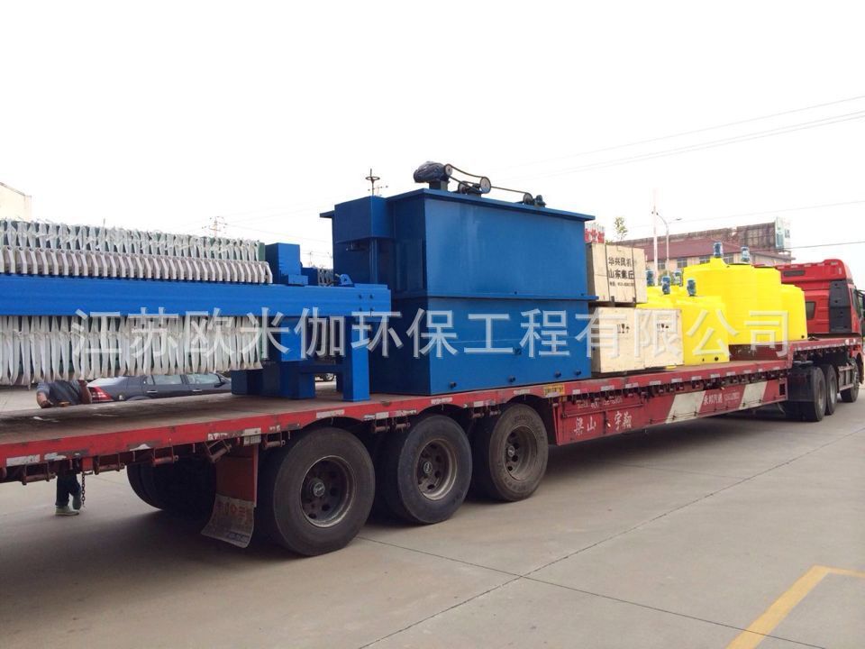 西泰煤化工气浮1