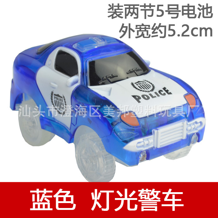 灯光警车（蓝色）