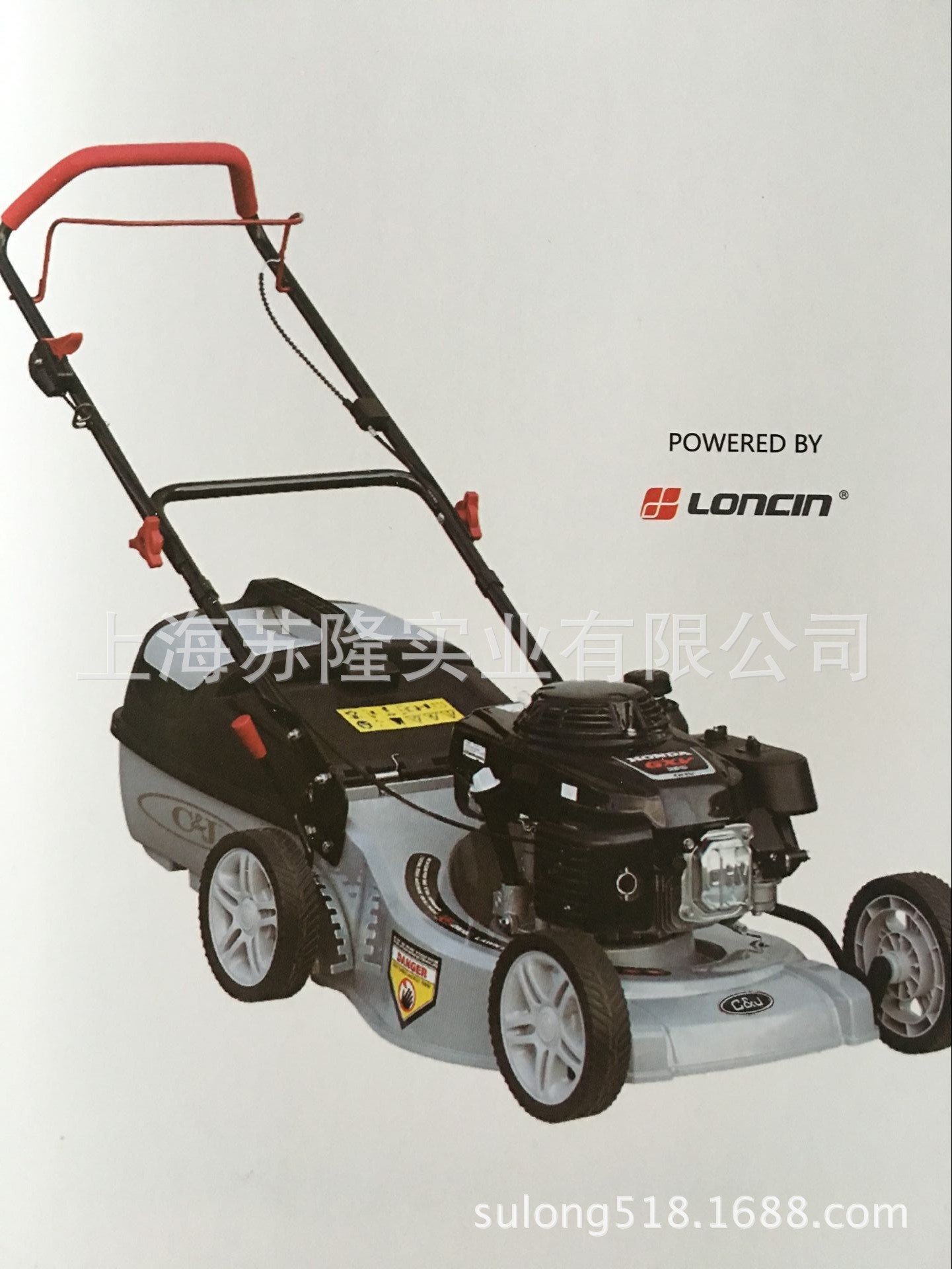 长江19寸草坪机 长江草坪修剪机CJ19TZHD55-AL 草坪割草机 割灌机