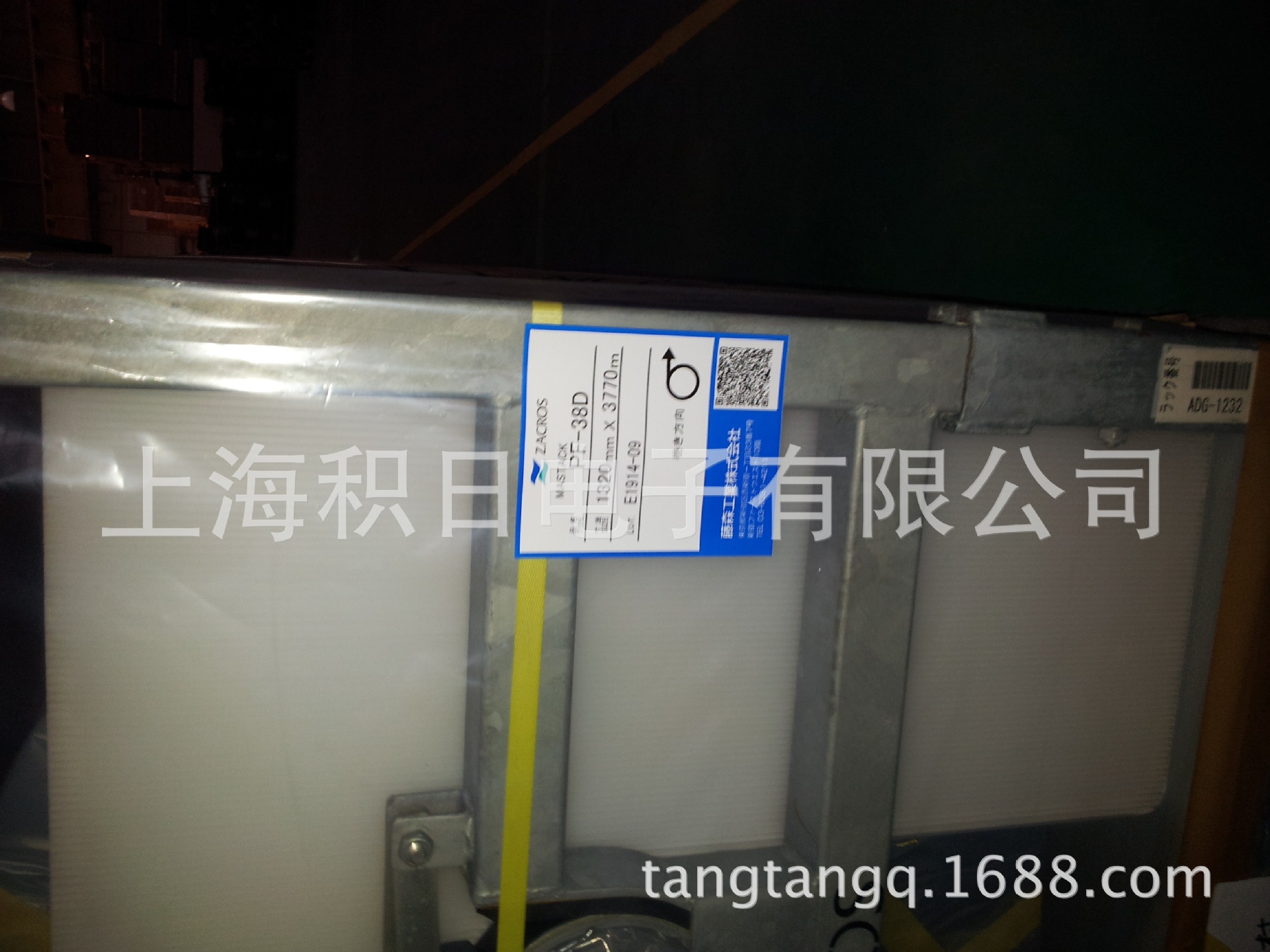 现货优惠供应藤森防静电离型膜KFAS50E 抗静电离型 OCA专用离型膜