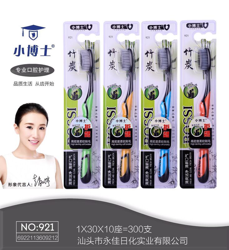 Little Doctor 921 bamboo charcoal soft bristle toothbrush high density bamboo charcoal adult household Little Doctor 921 bamboo charcoal soft bristle toothbrush high density bamboo charcoal adult household