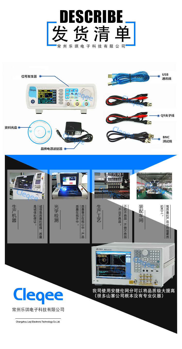 JDS6600详情二_18