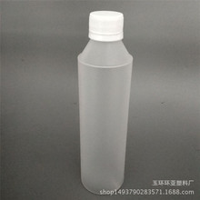 批发定制300ML透明塑料瓶 凉茶瓶 矿泉水瓶样品瓶饮料瓶 PP饮料瓶