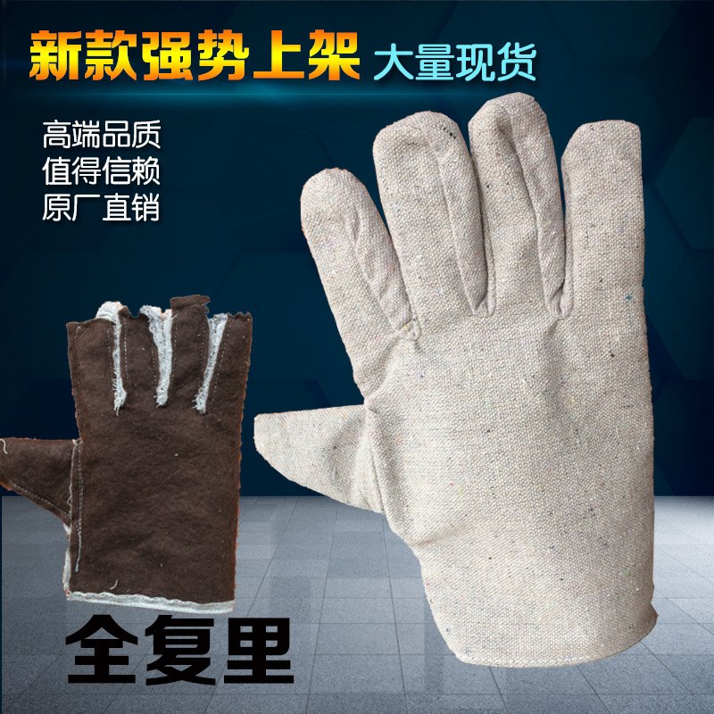 特价新款优质帆布双层复合里布耐磨防滑加厚劳保手套帆布手套批发