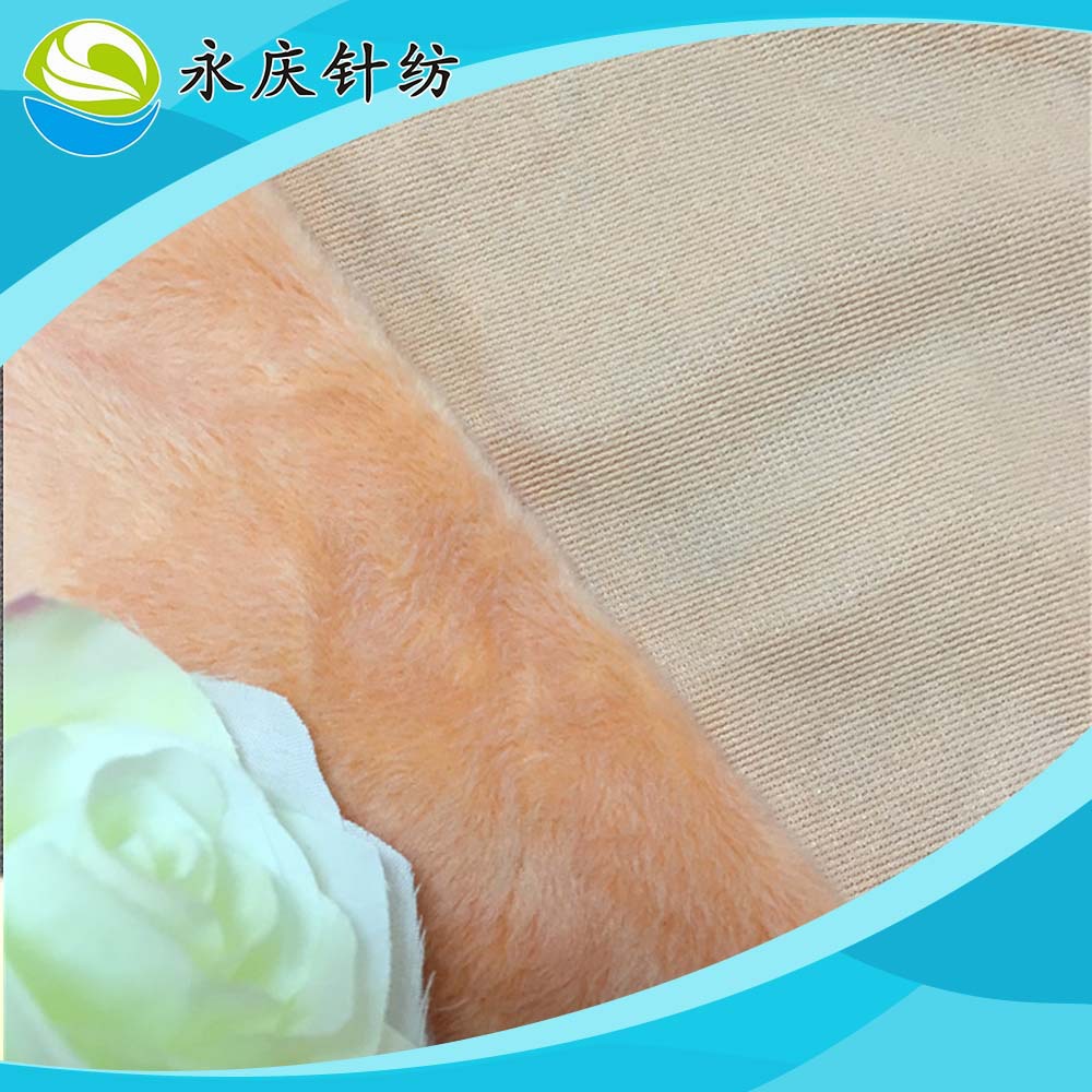 经编厂家专业生产超柔   素色超柔  家纺玩具面料