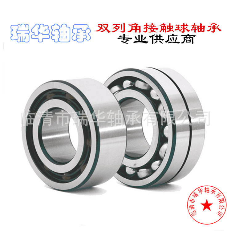 HRB哈尔滨轴承3315 ATN RS 2RS 2RZ 2Z S M N TN 双列角接触轴承