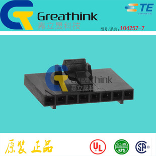 104257-7 TEԭ�S�F؛08 MTE RCPT HSG SR LATCH .100