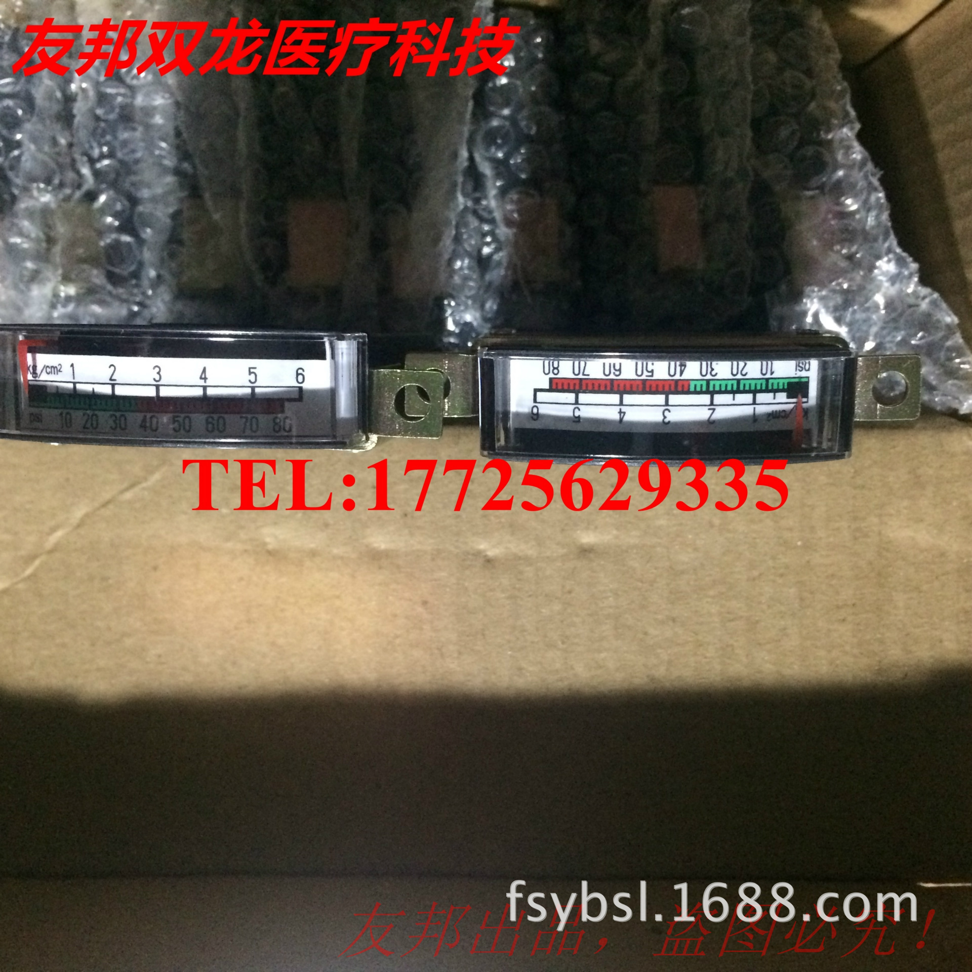 牙科椅配件用水过滤器 选位阀 方形压力表