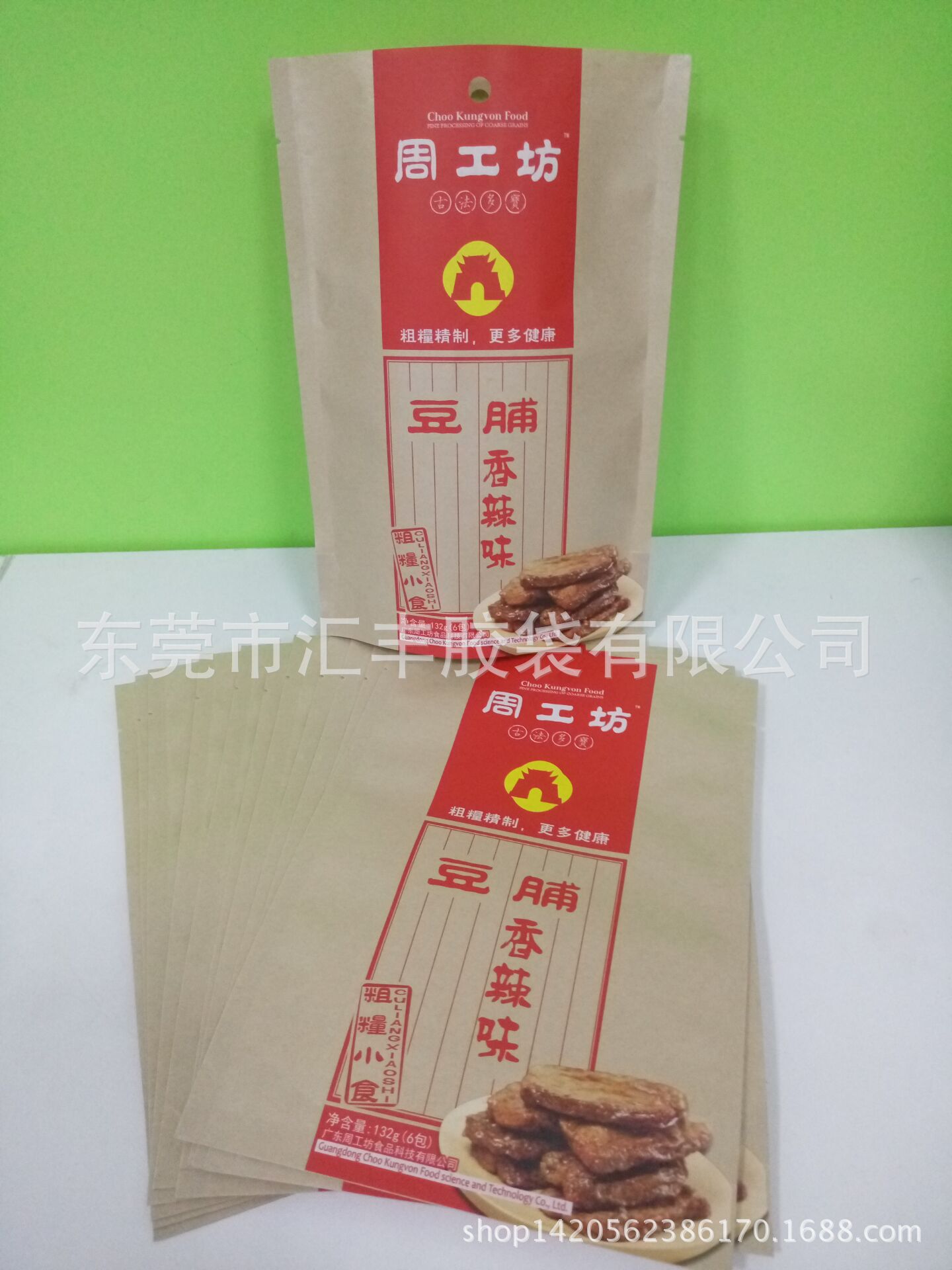 专业牛皮纸包装袋牛皮纸食品袋黄牛纸袋坚果包装袋