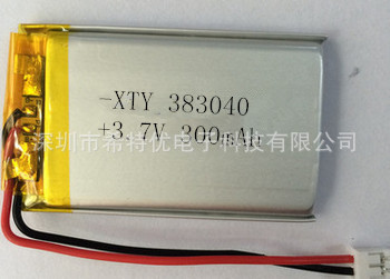 3.7V聚合物锂电池383040/300mAh带保护功能电池