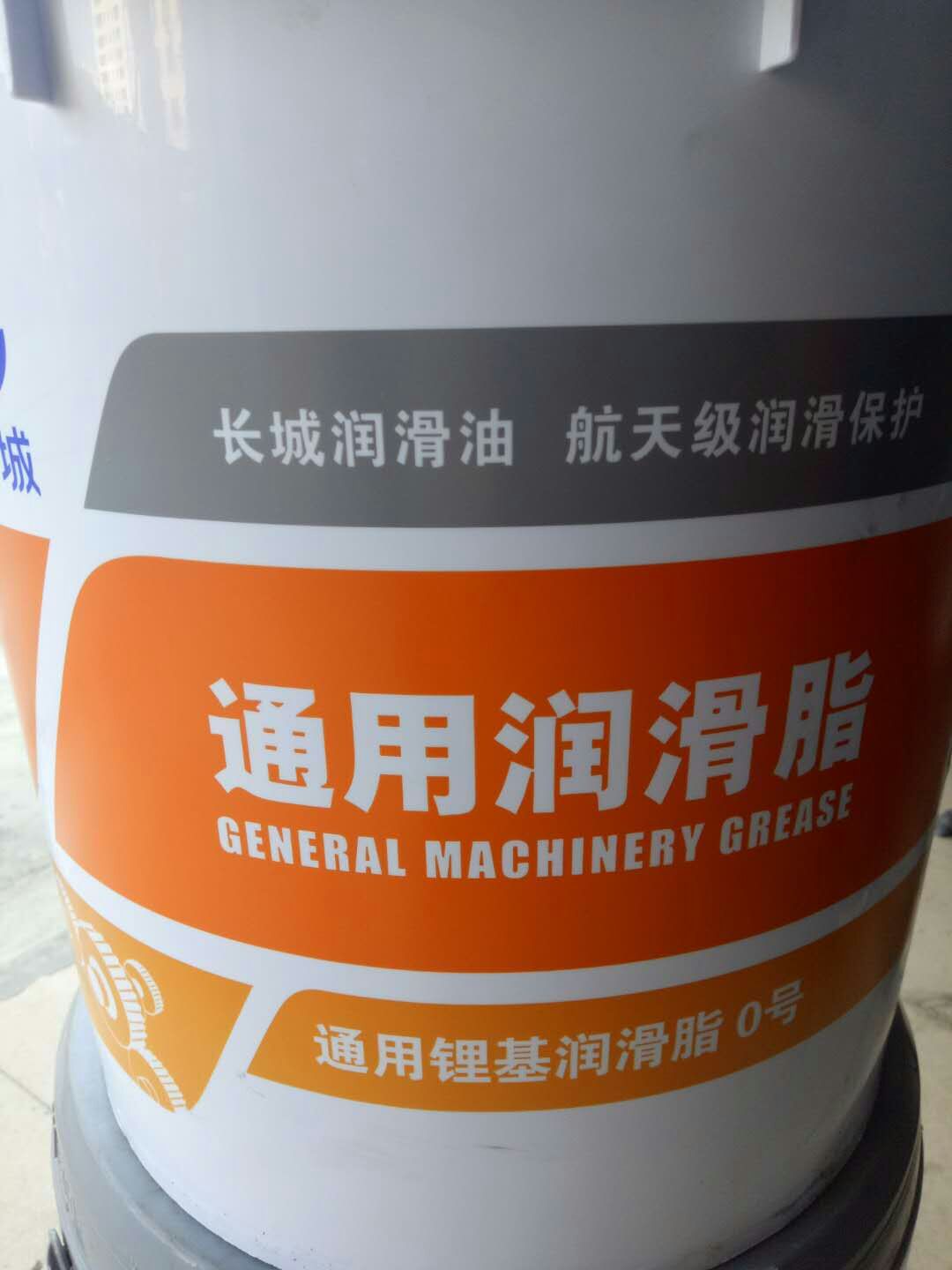 批发润滑脂 长城3号通用锂基润滑脂 3#黄油 润滑油脂  耐高温黄油