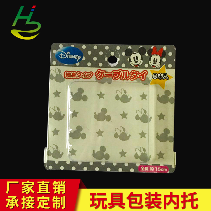 厂家定制折边吸塑、PVC插卡吸塑盒 、PET吸塑包装