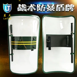 安保防卫用品;其他防爆器材;腰带