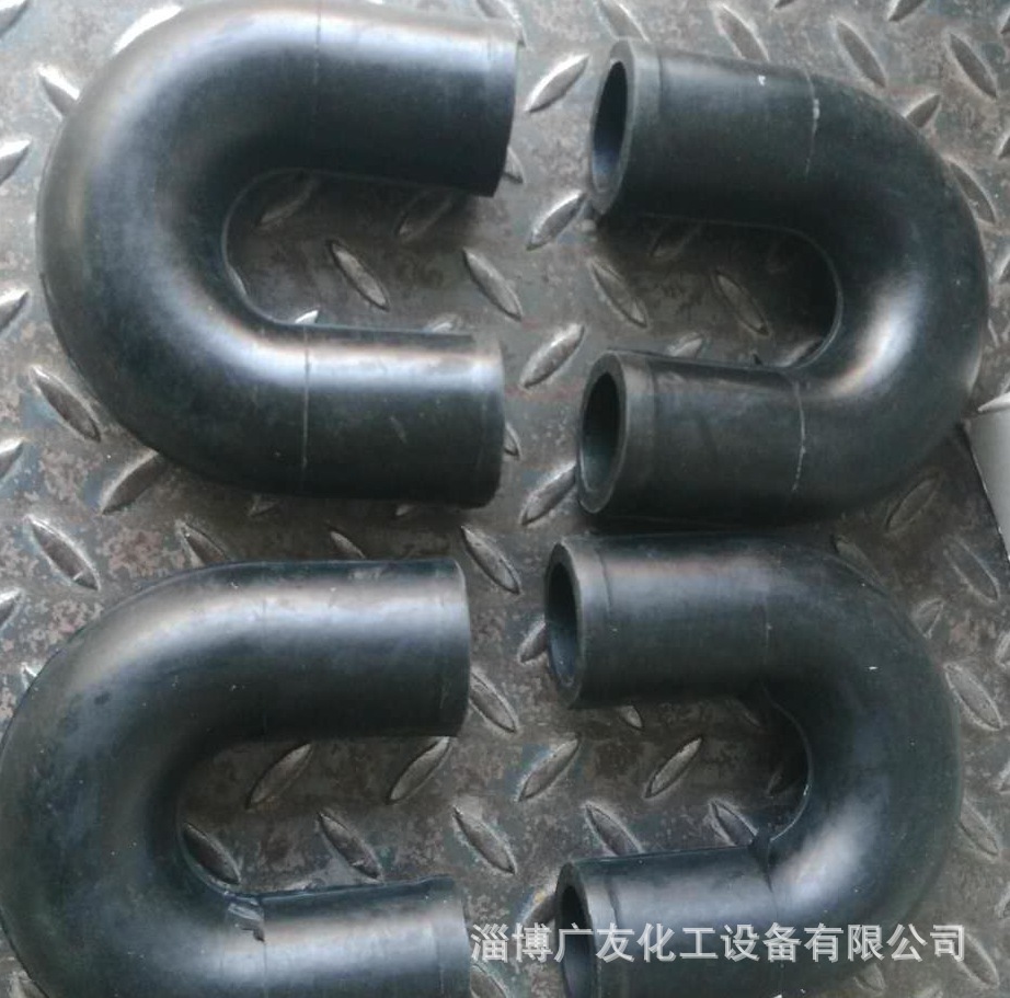 橡胶管 冷凝器用U型管 橡胶输油输水弯管 质优价廉 欢迎选购