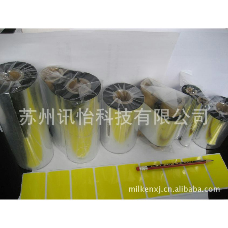 都匀市非标铜版纸树脂抗刮擦碳带厂Thermal transfer ribbon