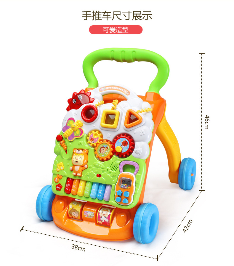 推车3详情下部_09