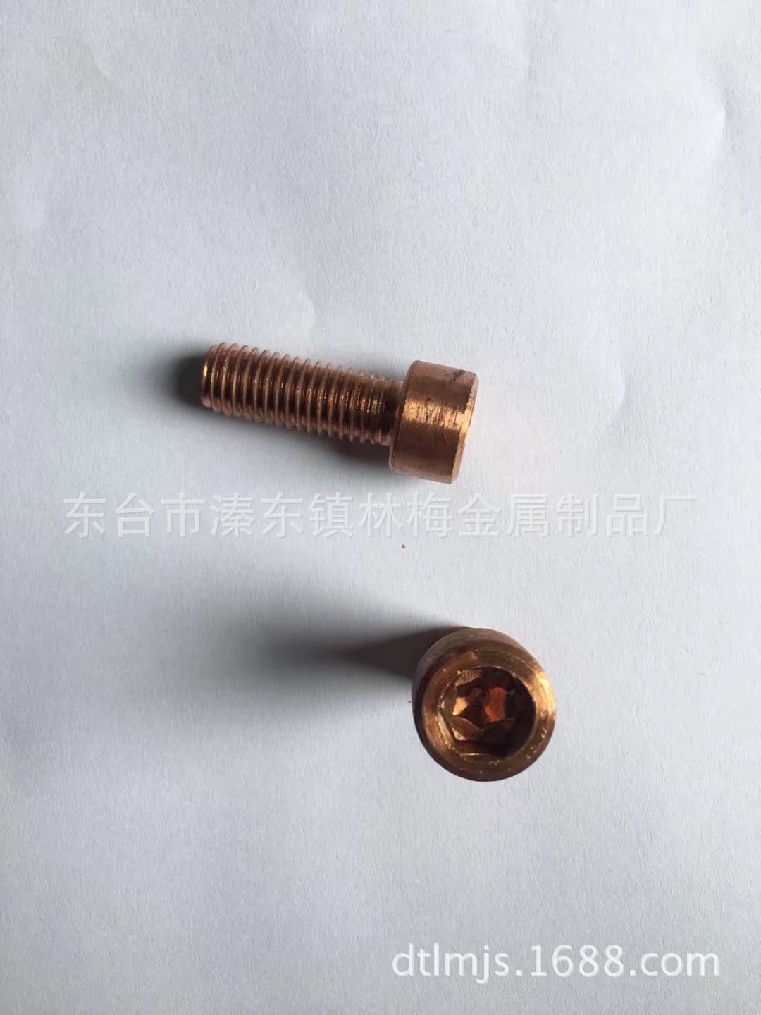 正宗T2紫铜内六角M6*12/16/20/25/30外六角螺母垫片非标定制