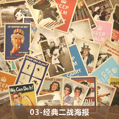 03——二站海报