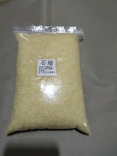 diy蜡烛材料原料 石蜡 56度半精炼颗粒石蜡 分装好500克每包