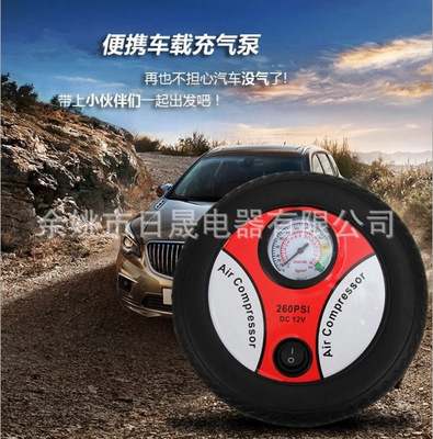 车载充气泵 汽车用便携式高压电动单缸12V轿车轮胎应急打气筒|ms