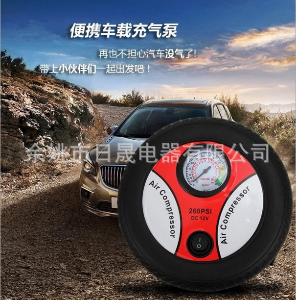 车载充气泵 汽车用便携式高压电动单缸12V轿车轮胎应急打气筒|ms