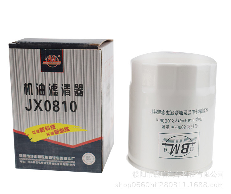 JX0810_12