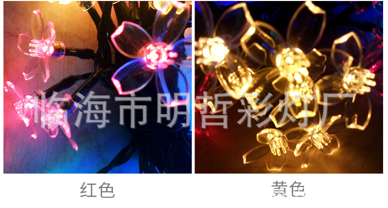 桃花---樱花太阳能灯串_11