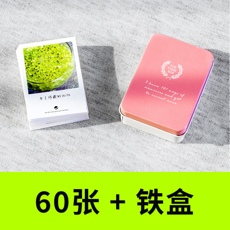 铁盒Lomo卡片定制，60张个性3寸照片冲印创意生日礼物！