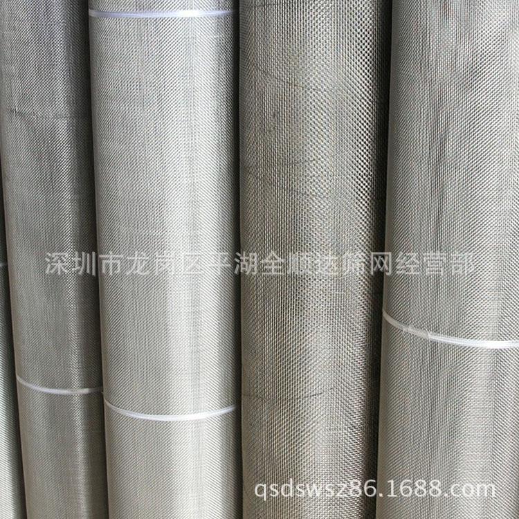 深圳供应过滤网系列 免费提供样品 不锈钢网 编织网 钢丝网