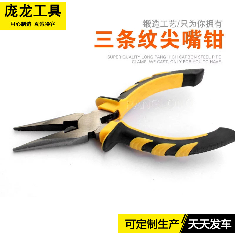 Los fabricantes de suministro de fundición Pang Long marca alicates puntiagudos 6-pulgadas 8-pulgadas Geely mango de masaje alicates de alambre alicates diagonales